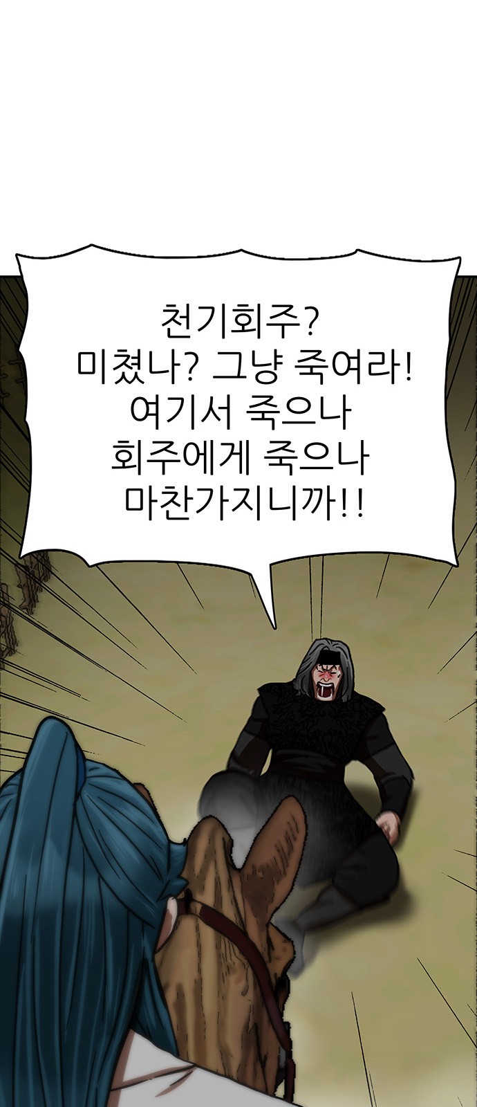 79 페이지