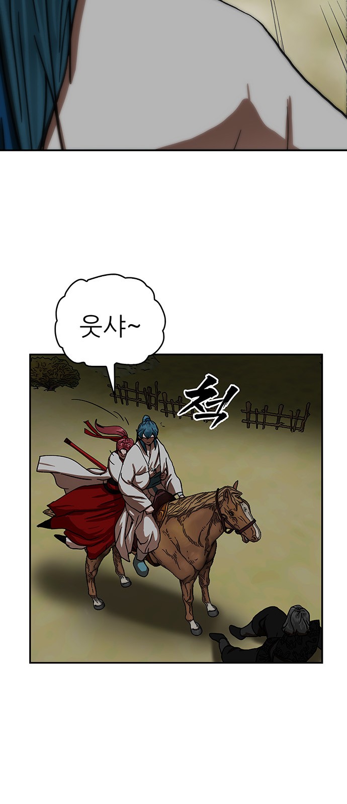 80 페이지