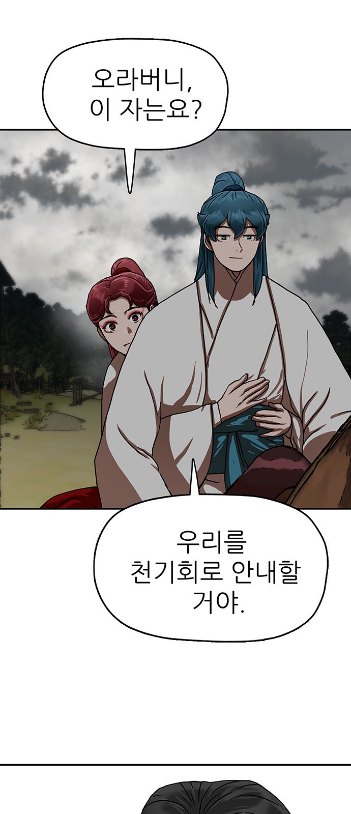 81 페이지