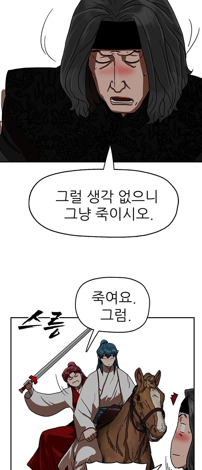 82 페이지