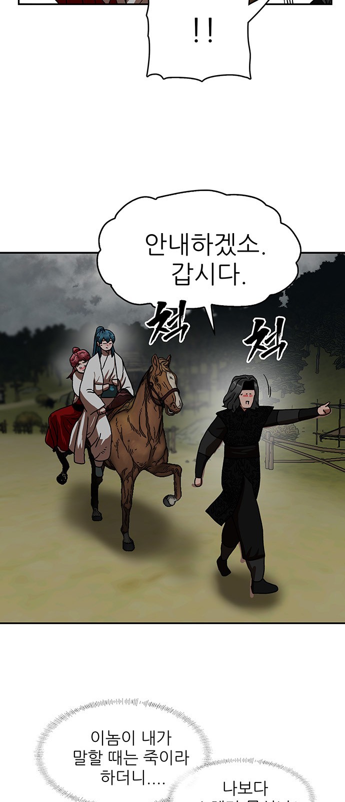 83 페이지