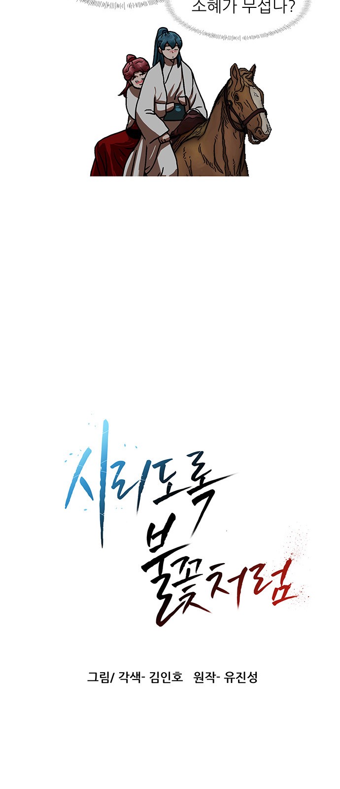84 페이지