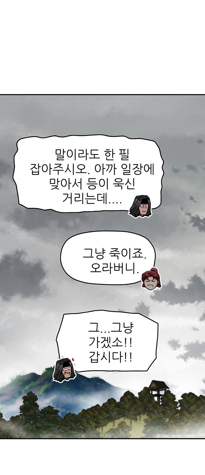 85 페이지