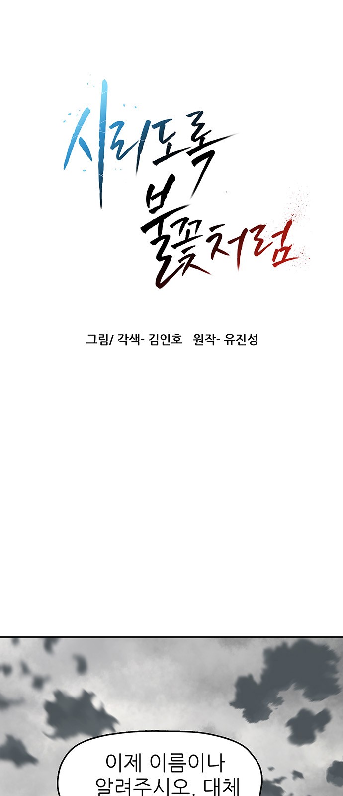 1 페이지