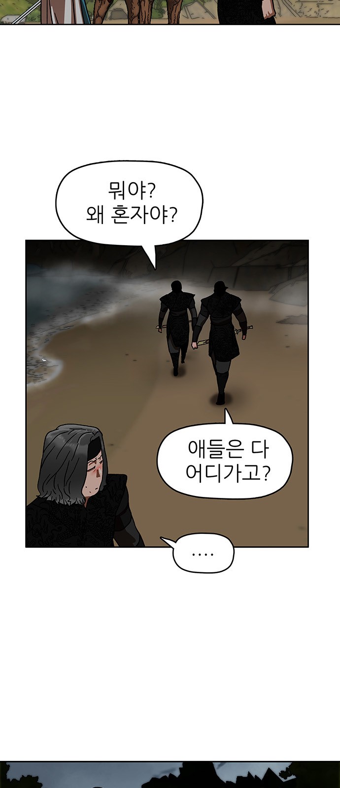 20 페이지
