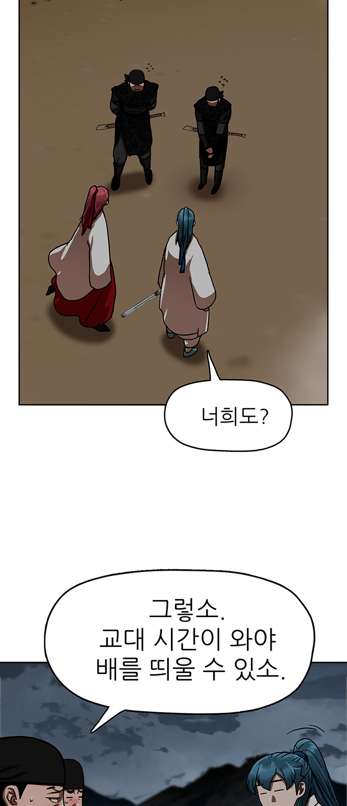 30 페이지
