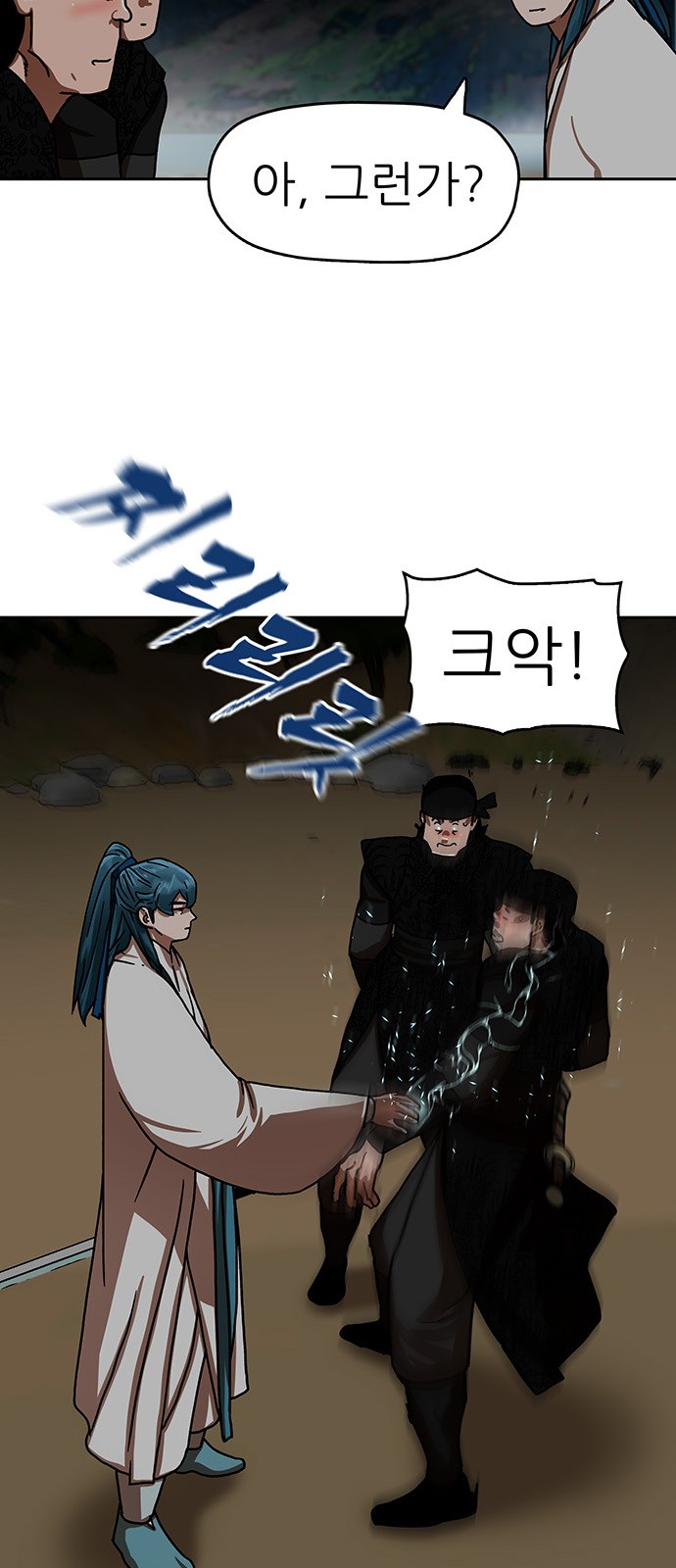 31 페이지