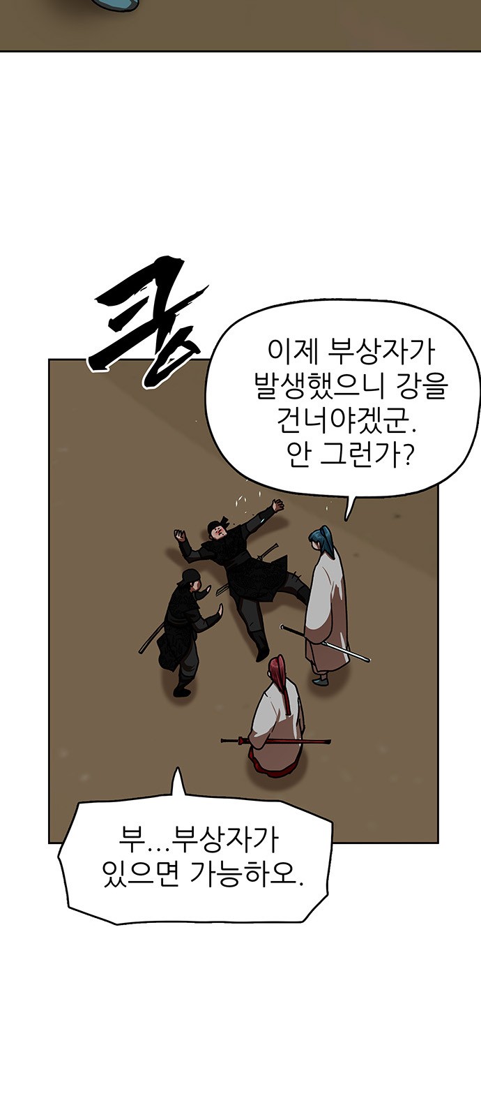 32 페이지