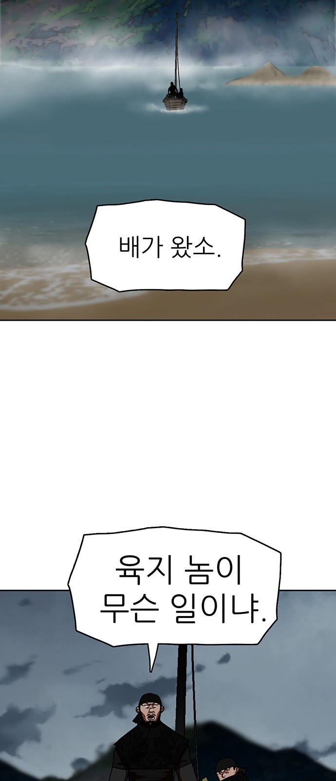 35 페이지