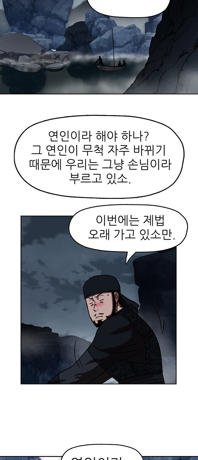 47 페이지