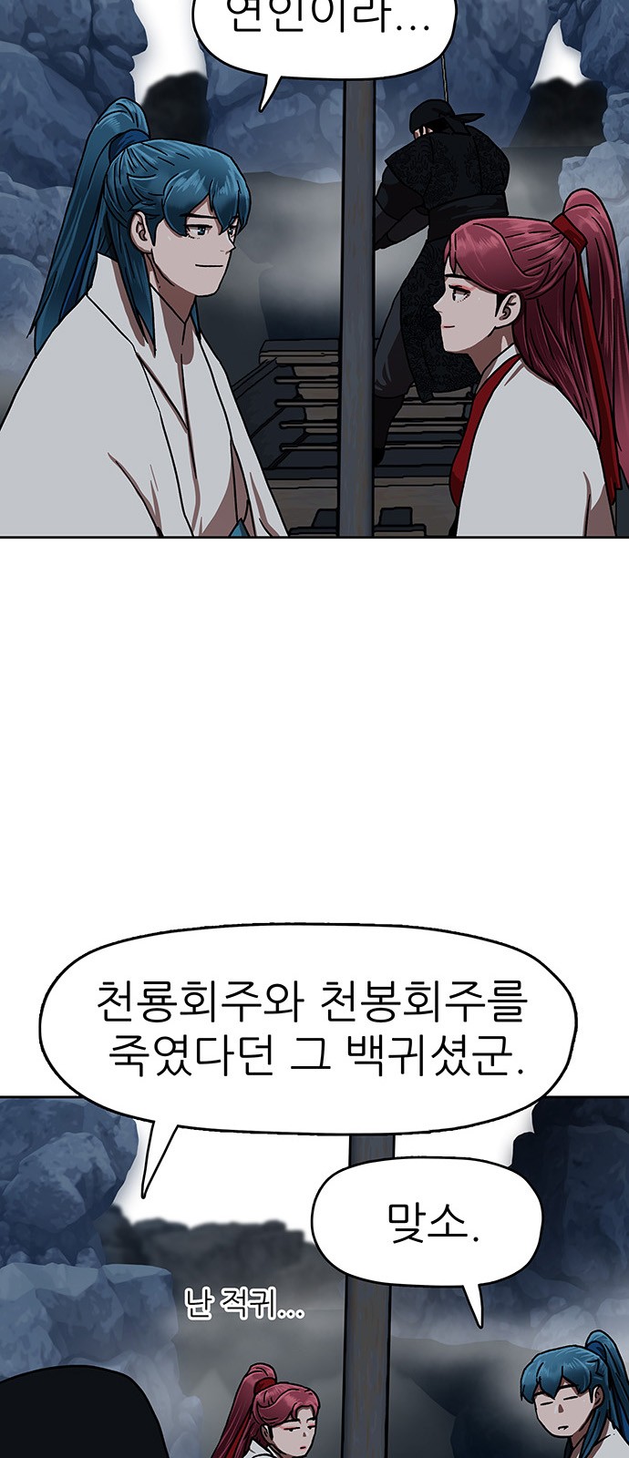 48 페이지