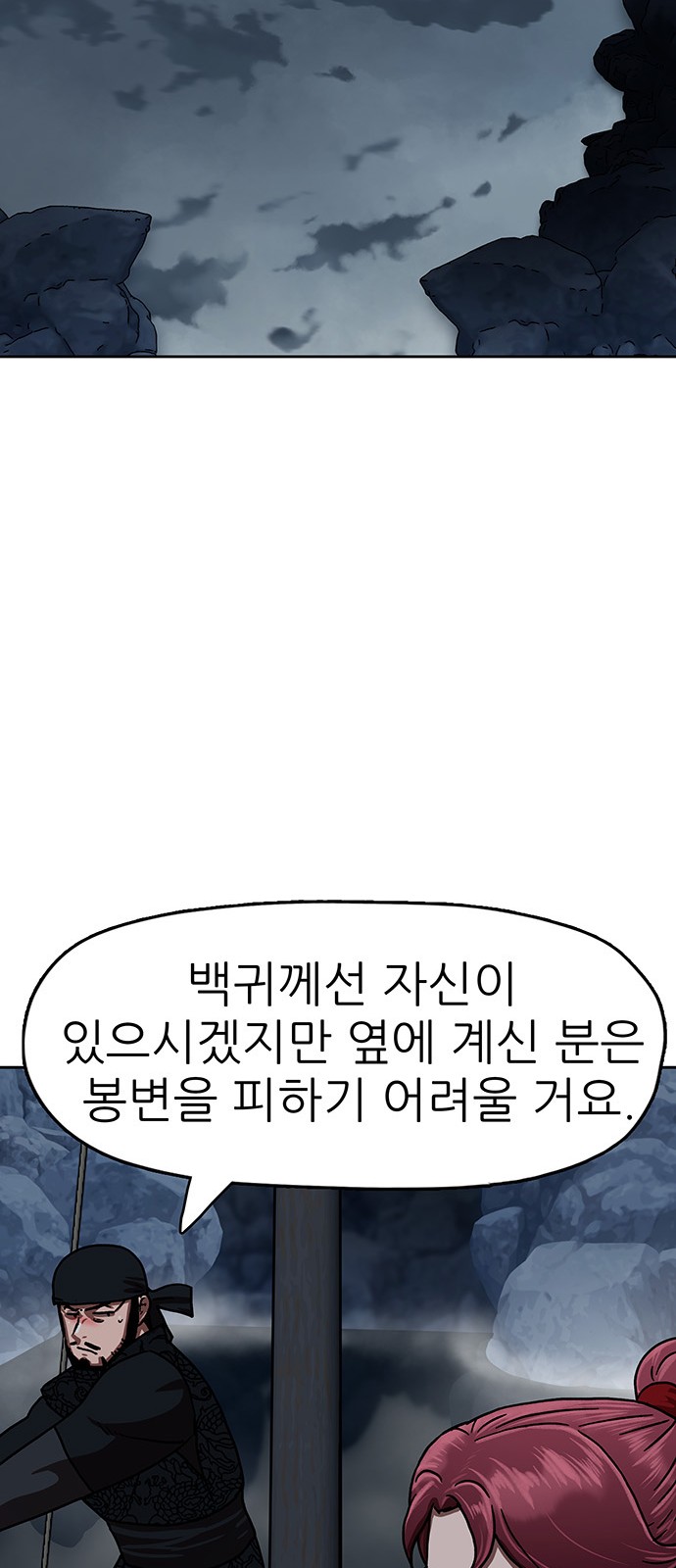 50 페이지