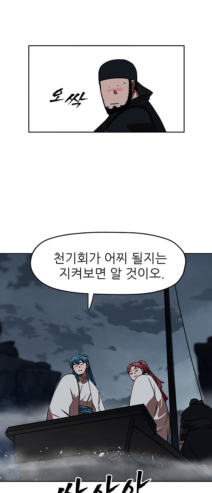 52 페이지