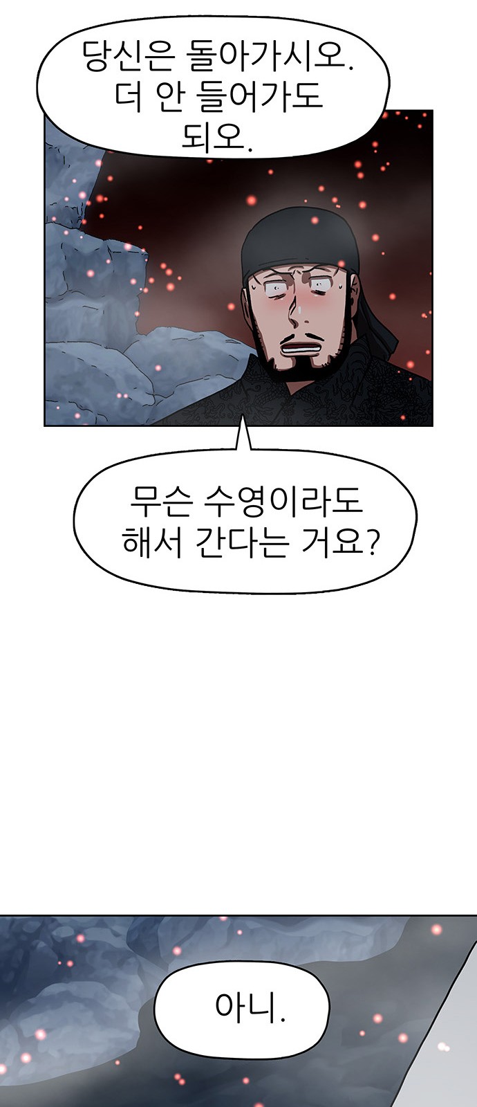57 페이지