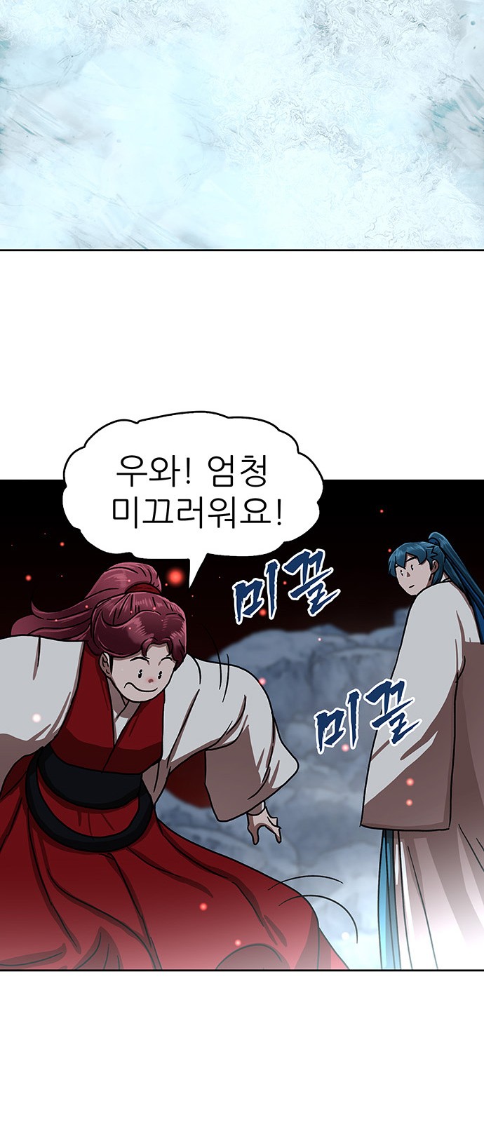 65 페이지
