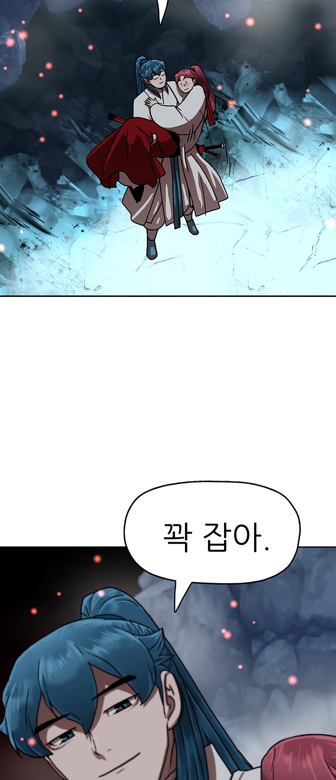67 페이지