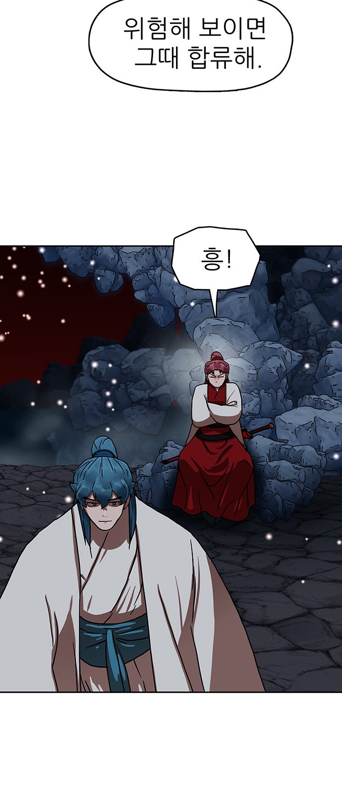 19 페이지