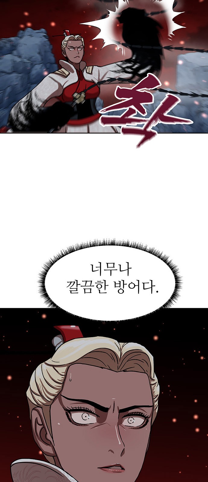 37 페이지
