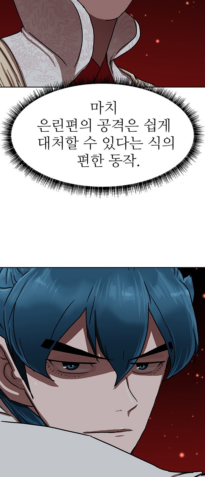 38 페이지