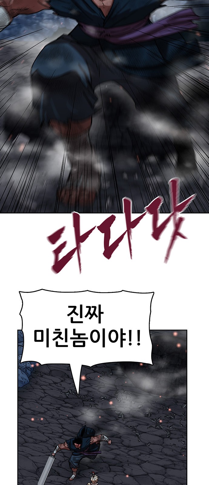 62 페이지