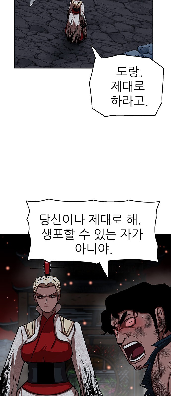 63 페이지