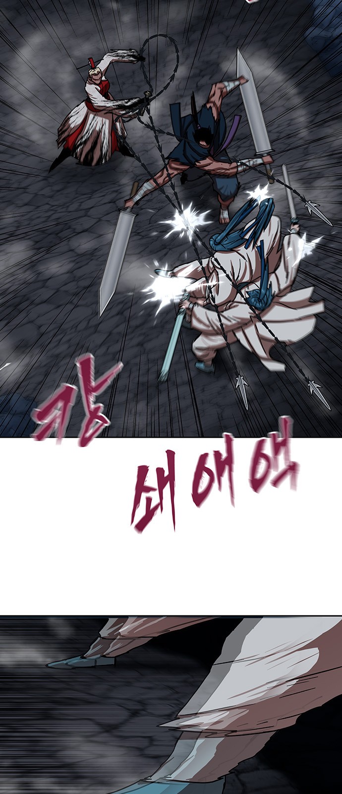69 페이지