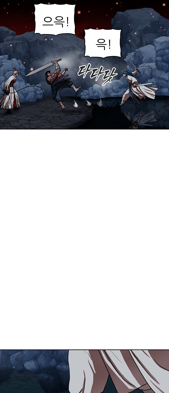 73 페이지