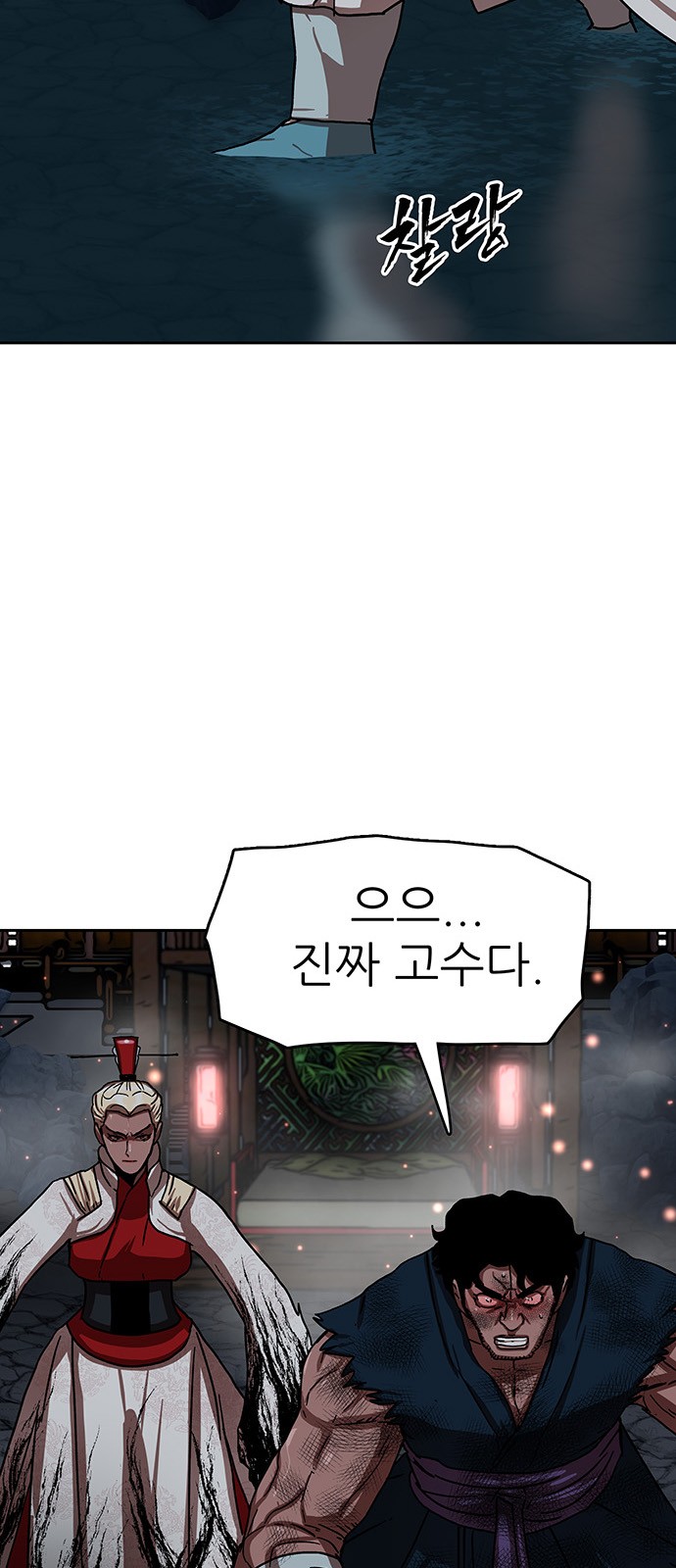 74 페이지