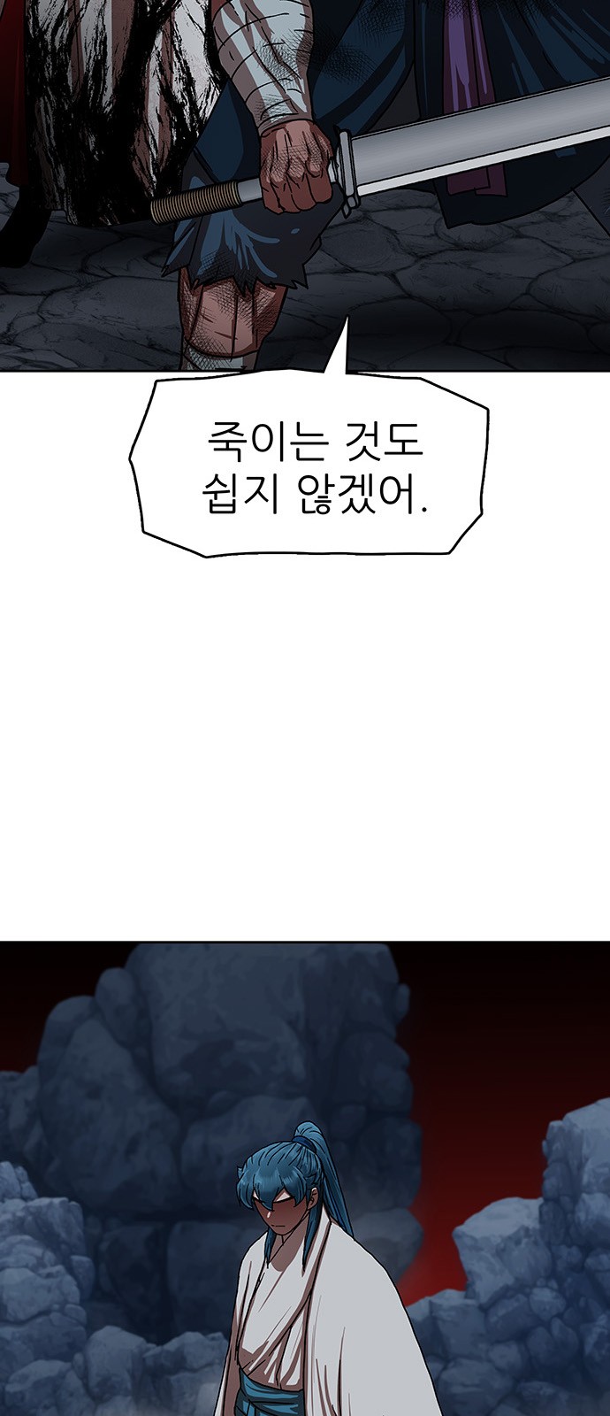 75 페이지