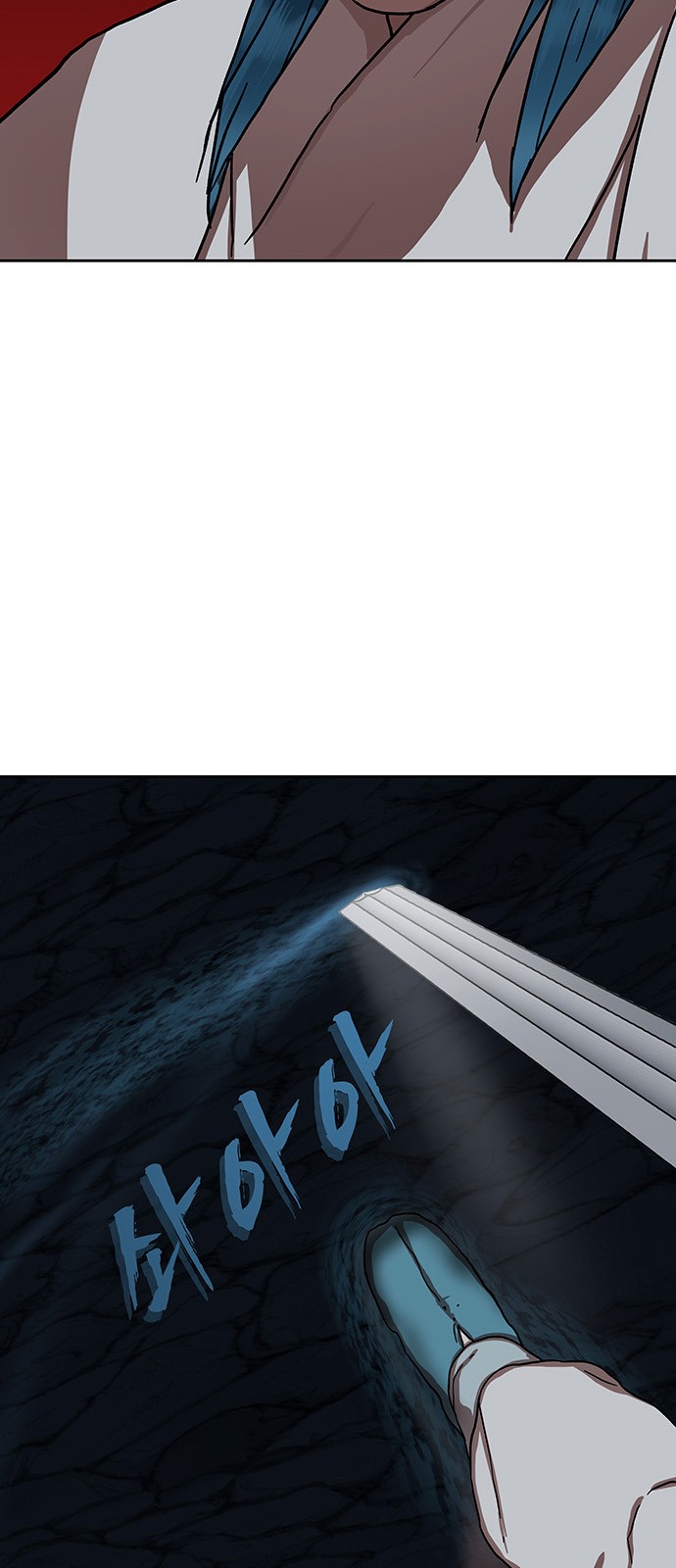 78 페이지