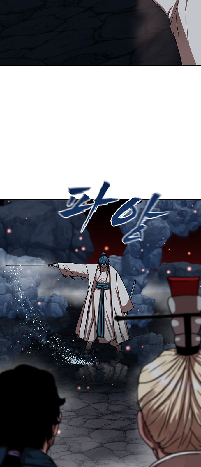 79 페이지