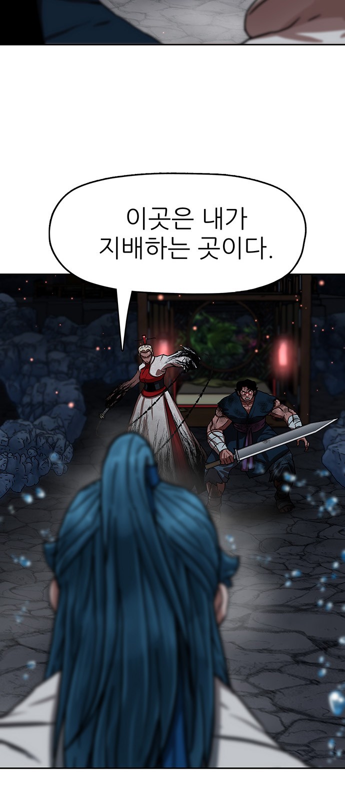 80 페이지
