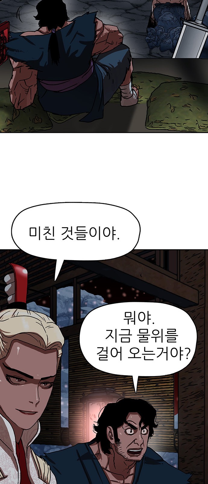 9 페이지