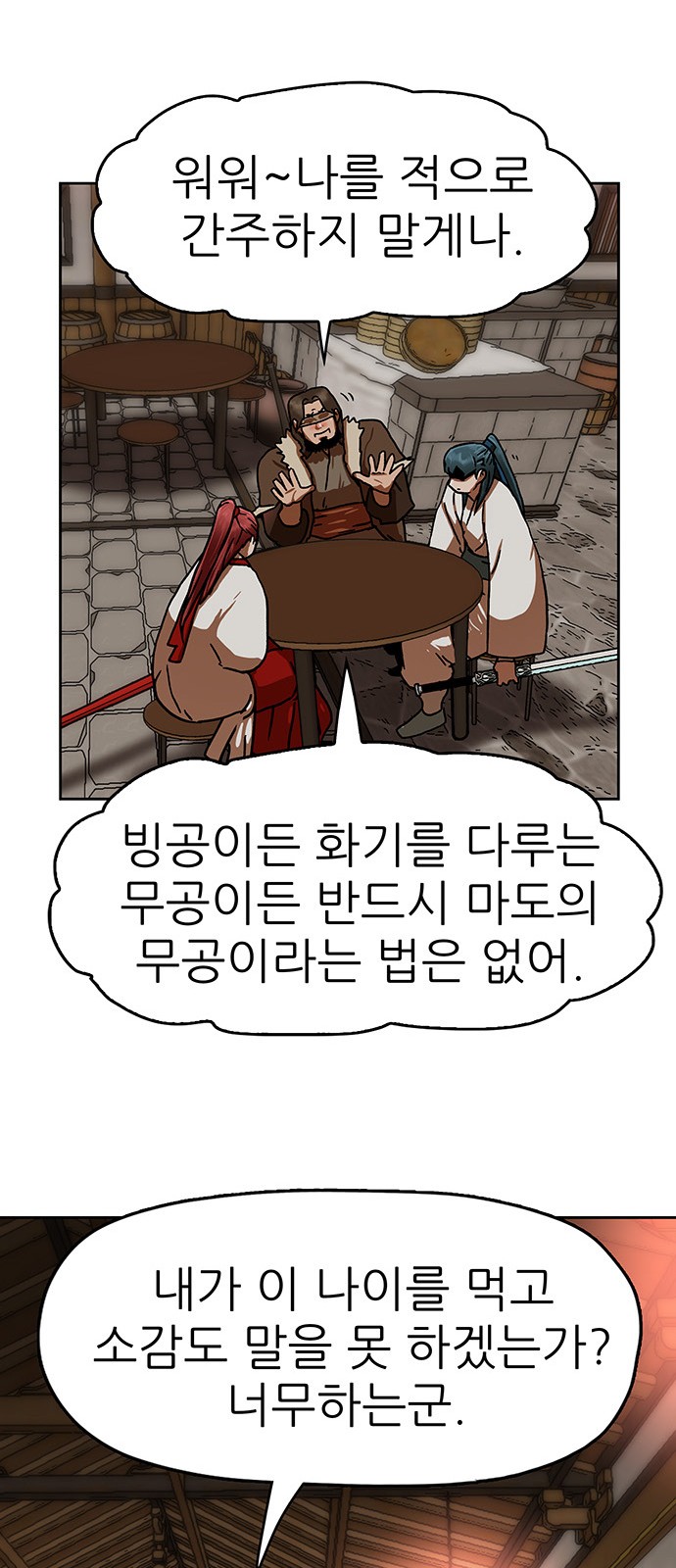 24 페이지