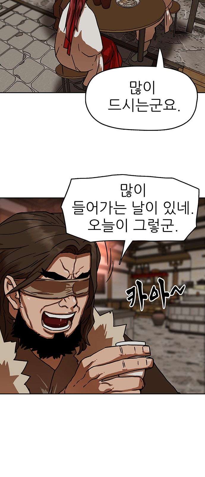 28 페이지