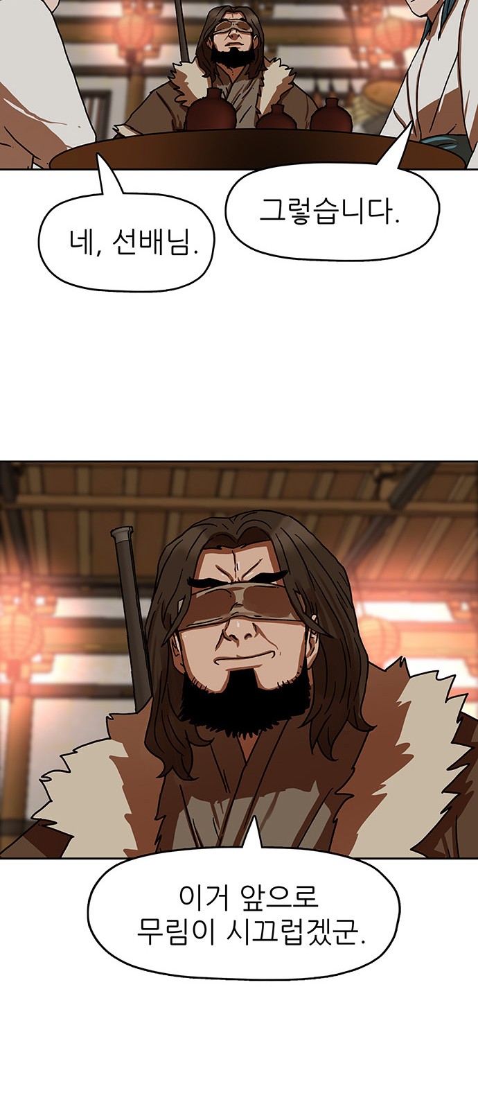 32 페이지
