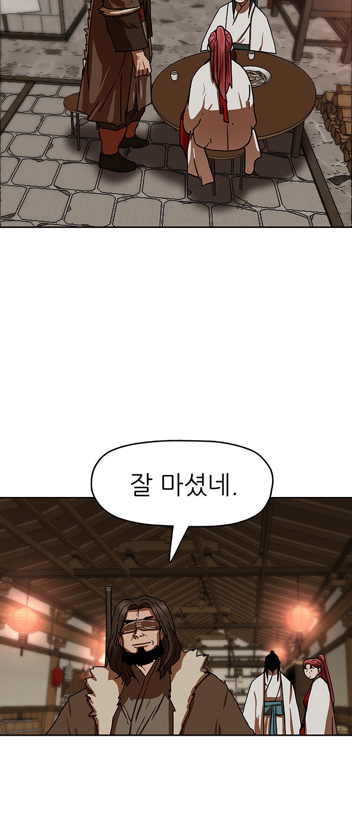 36 페이지