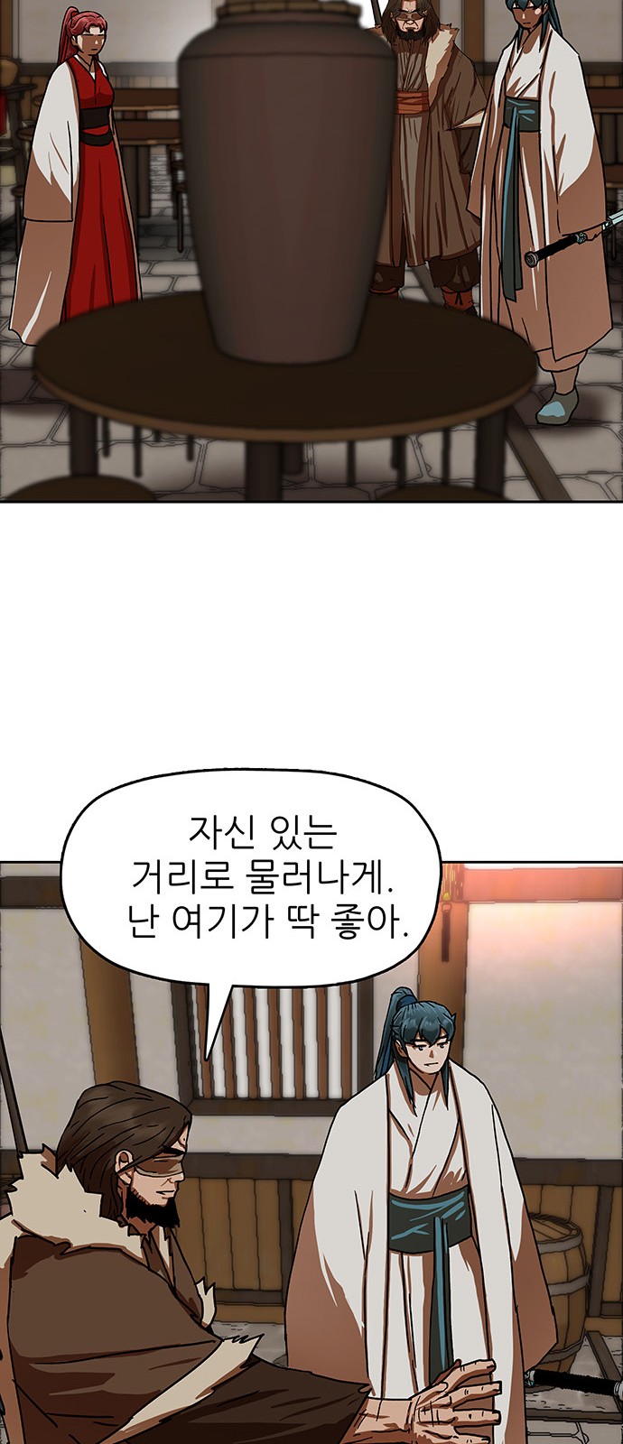 57 페이지