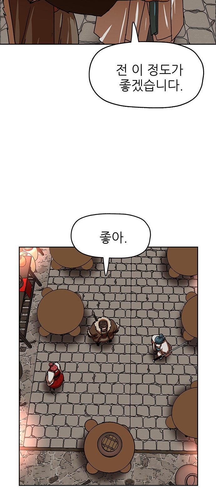 58 페이지