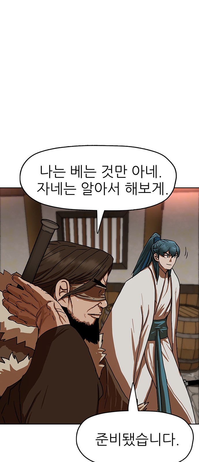 59 페이지