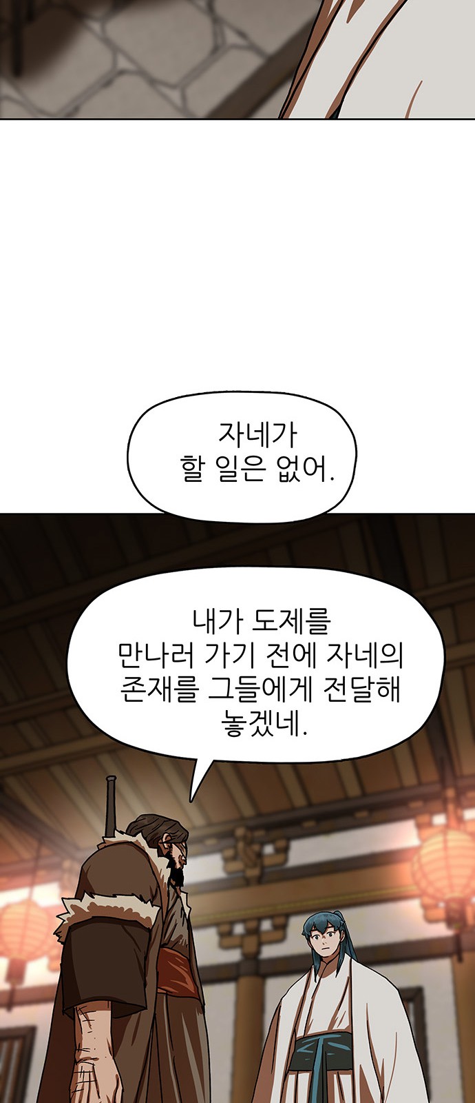 73 페이지