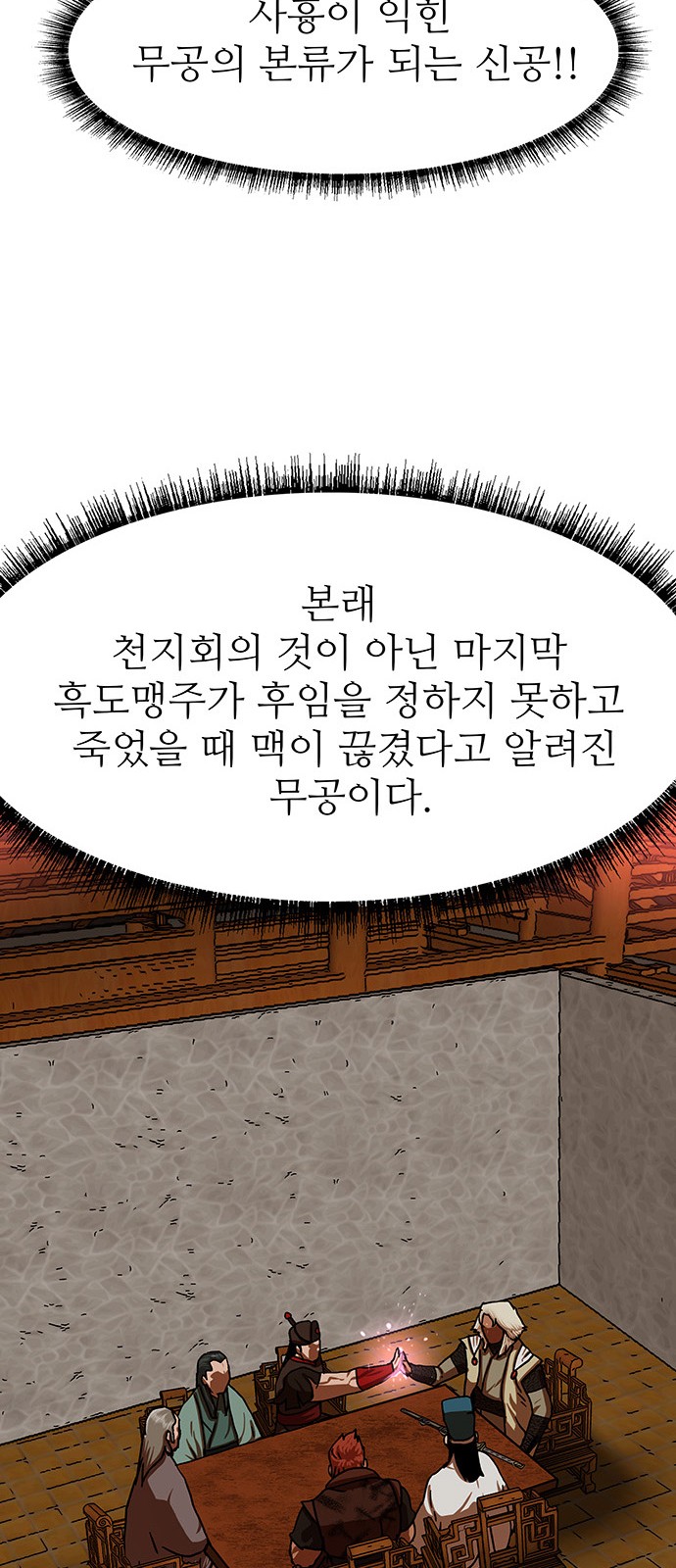 32 페이지