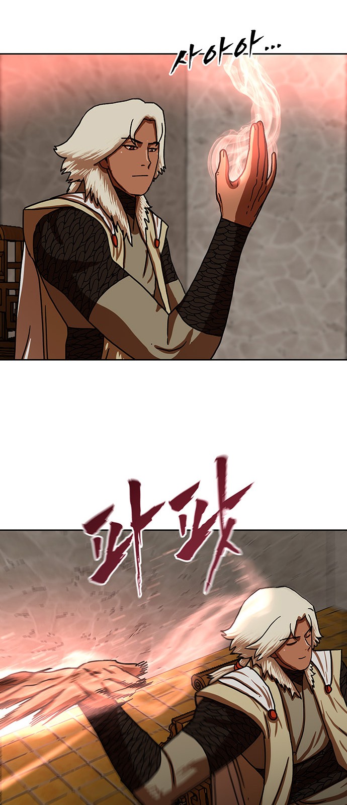 39 페이지