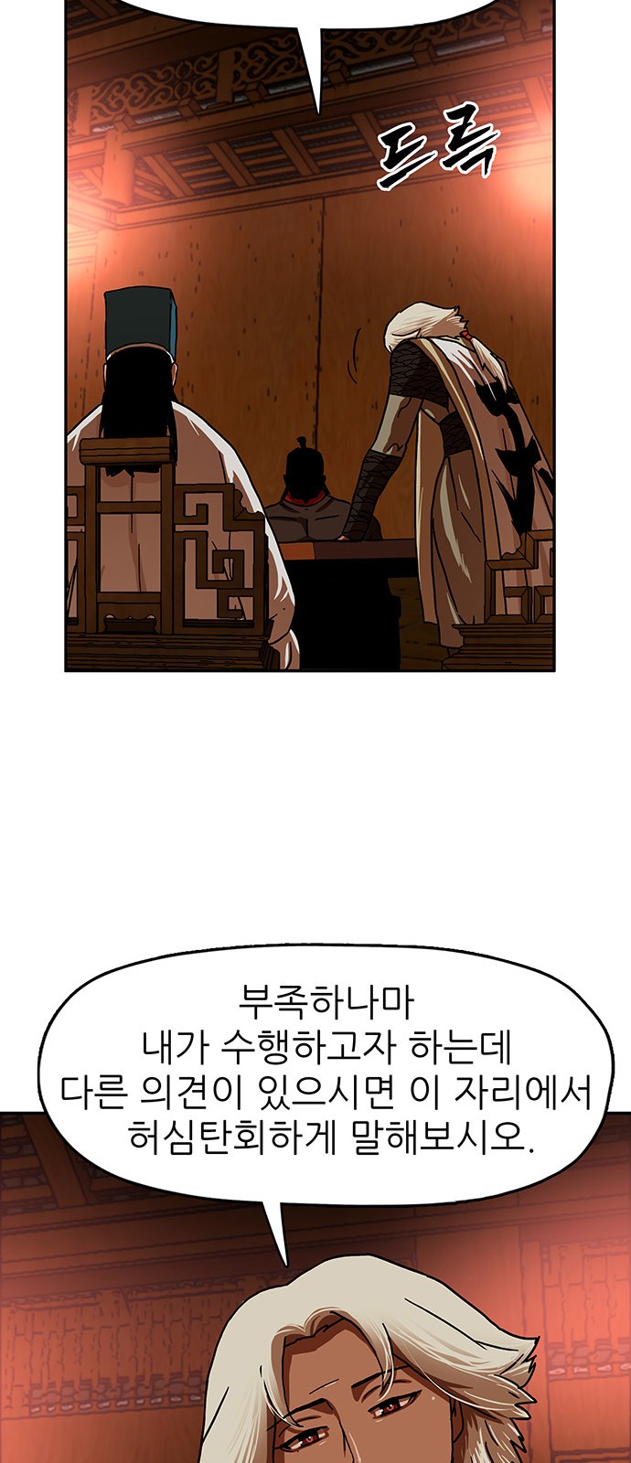 52 페이지
