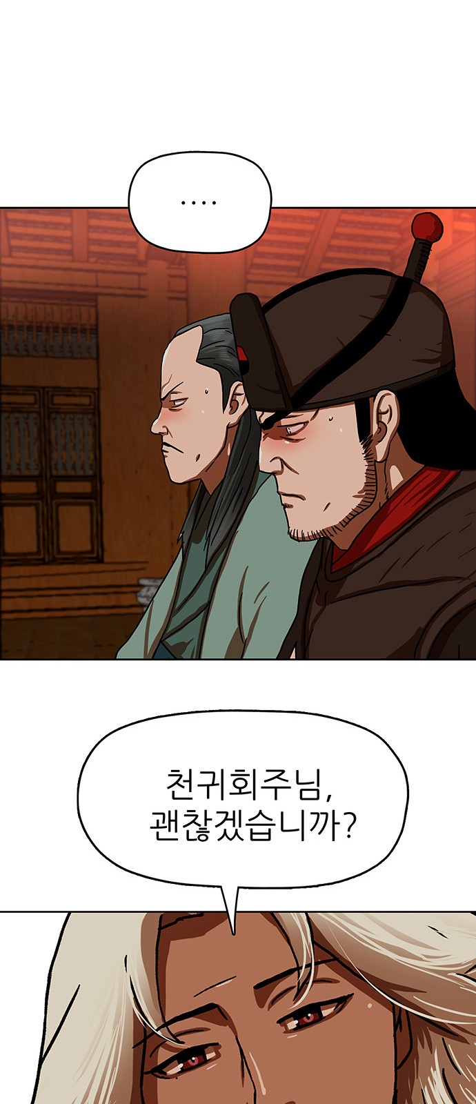54 페이지