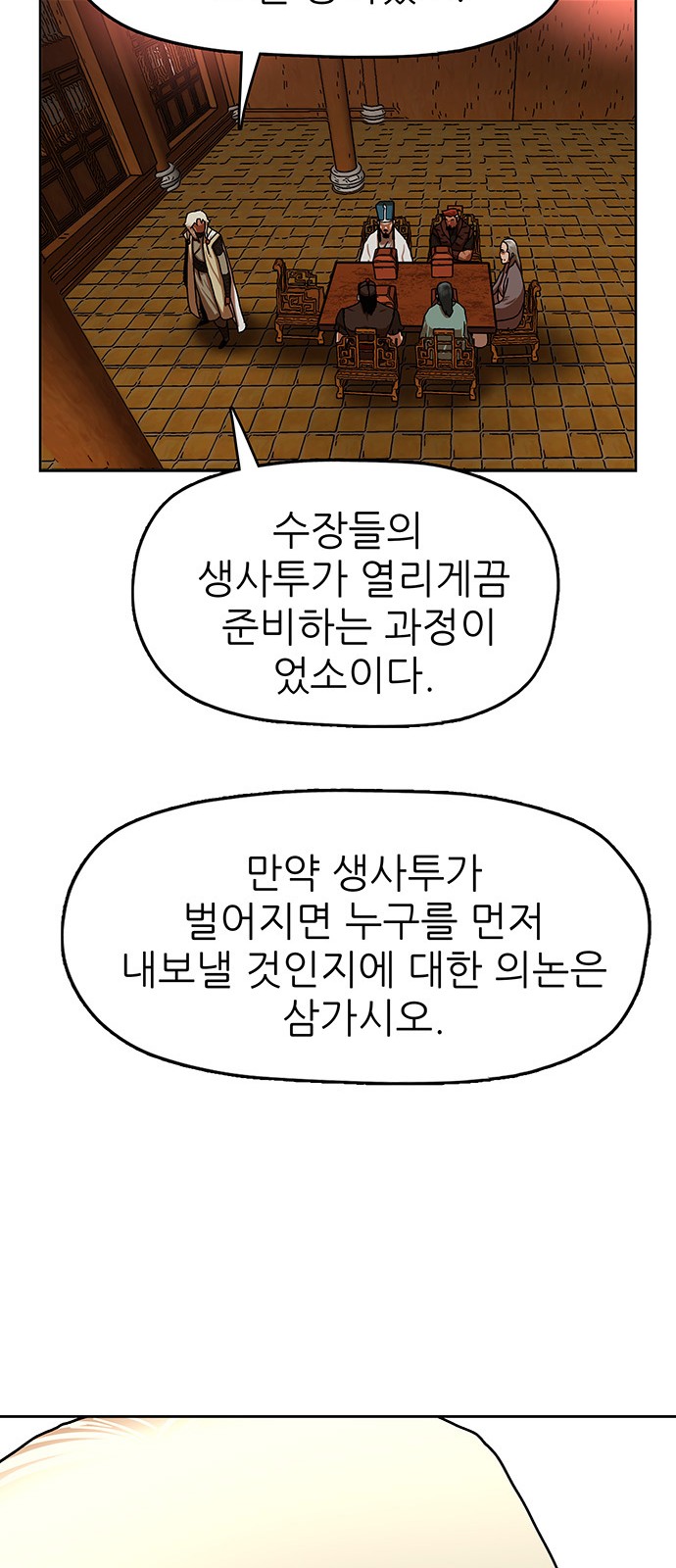 57 페이지