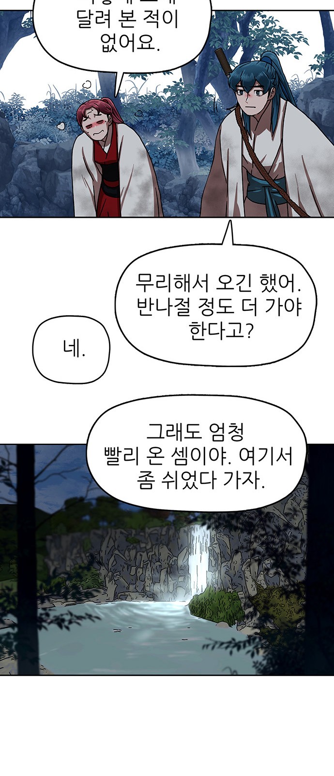 65 페이지