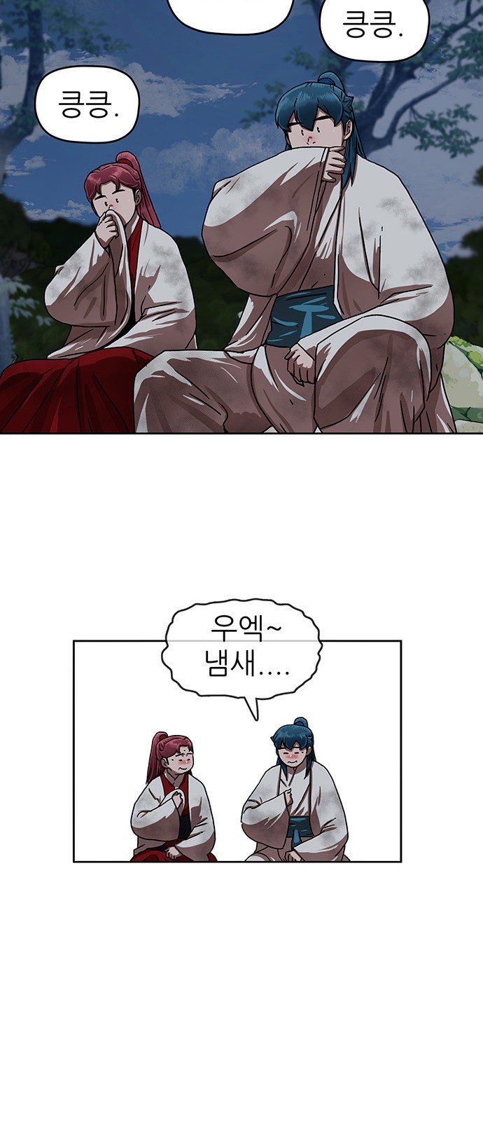 68 페이지