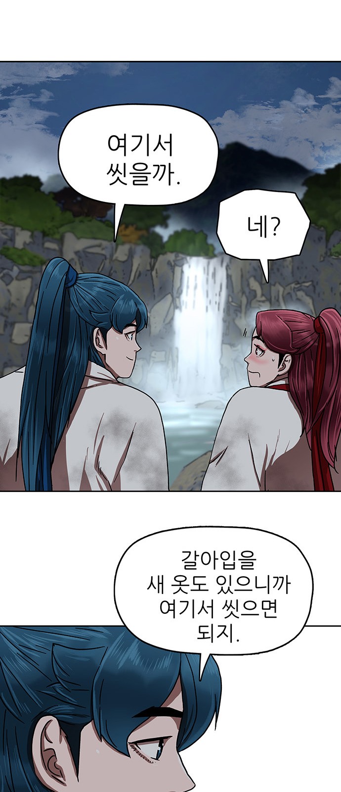 69 페이지