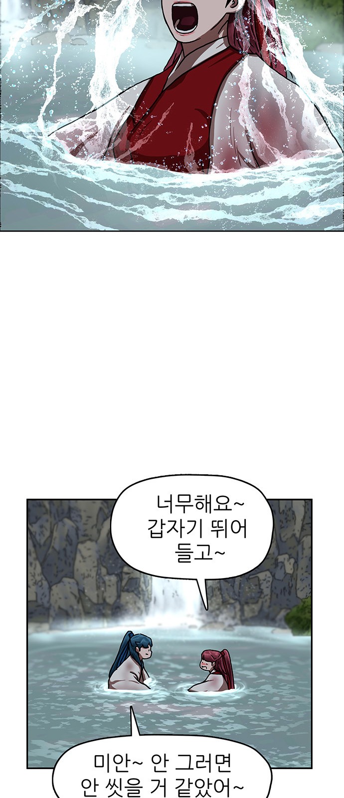 77 페이지